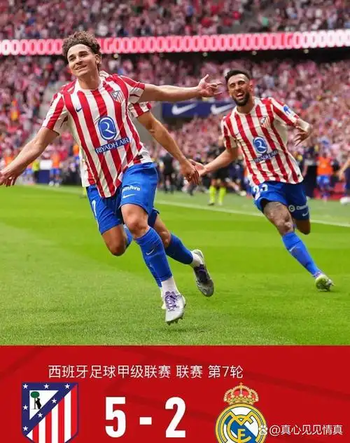 越南超级联赛：河内FC VS 黄安嘉莱